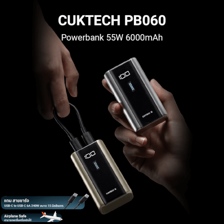 แบตเตอรี่สำรอง CUKTECH PB060 สีเทาไทเทเนียม 6,000 MAH จ่ายไฟรวมสูงสุด 55W_1